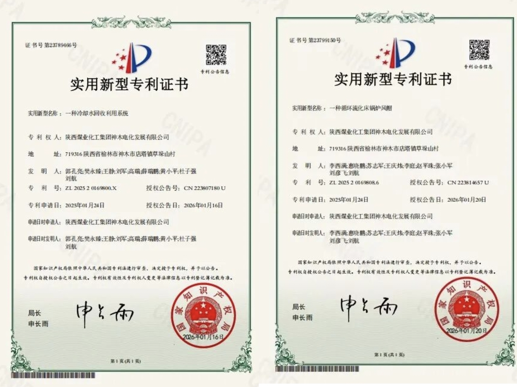 031770079070205055.jpg c3d5dad1f595e1fabeaeb8d30b574e09.jpg