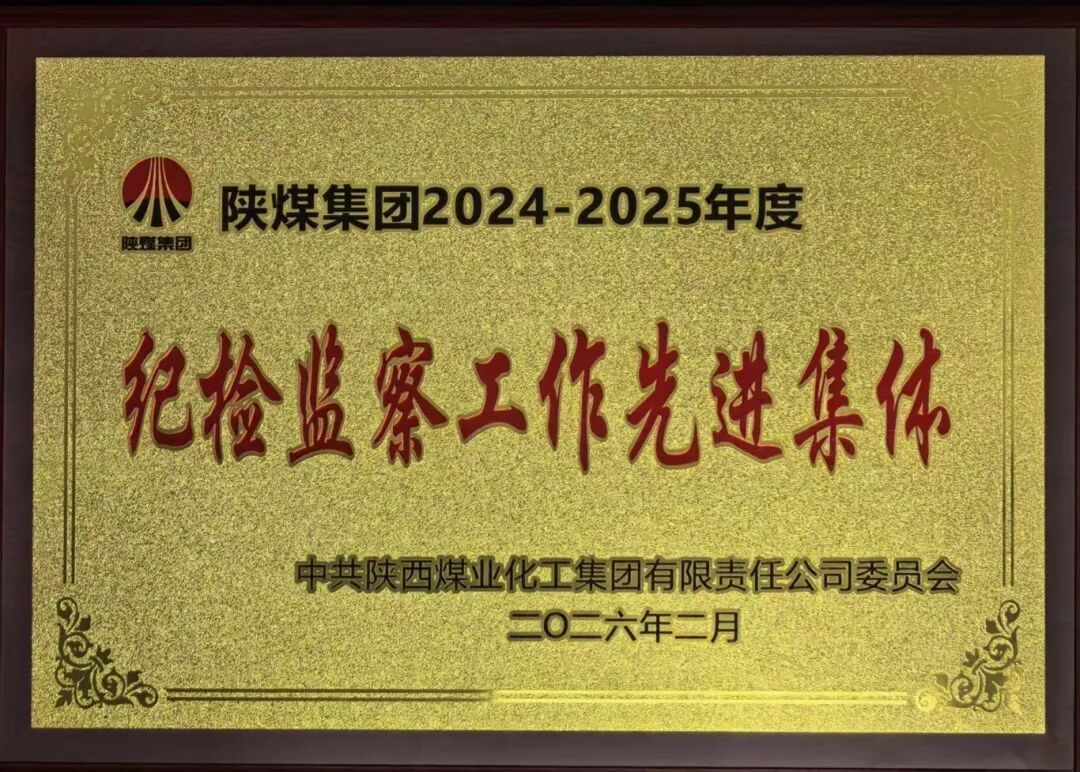 061770338992106870.jpg 微信图片_2026-02-06_084913_083.jpg