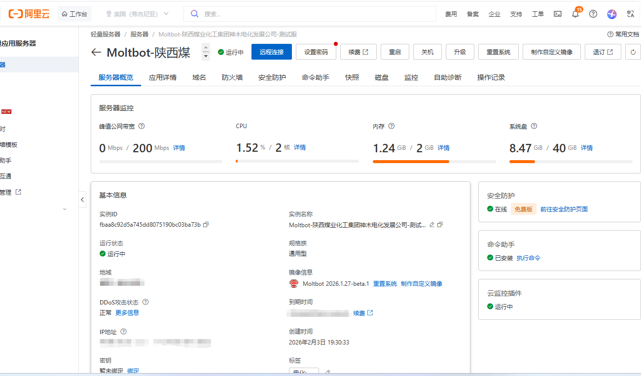 101770685667899657.png 33333.png