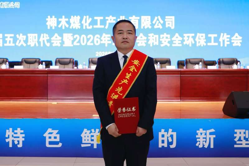 富油公司党委书记 董事长王升龙.jpg