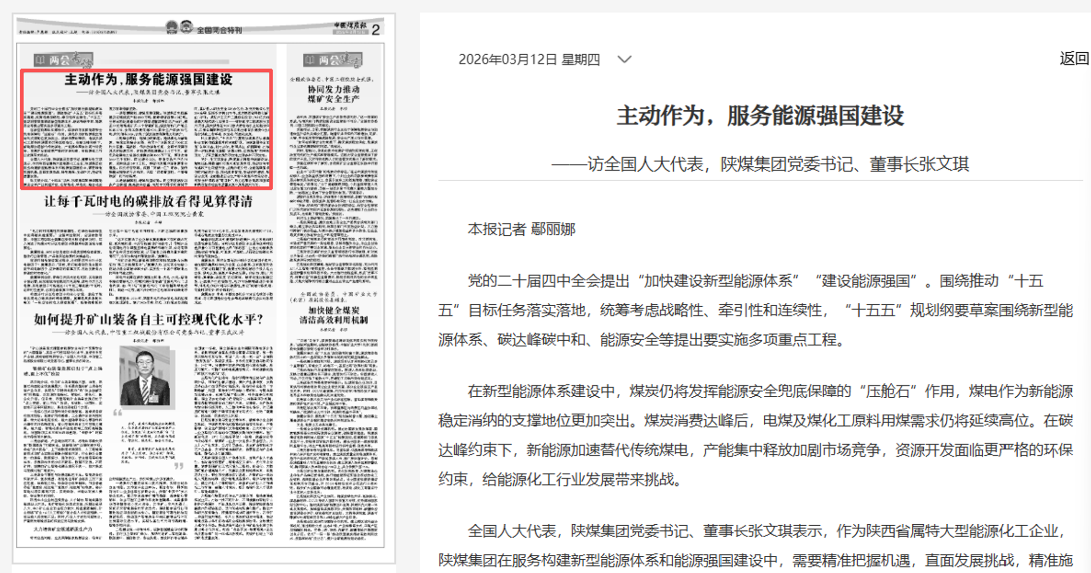 161773623265205124.png 69b382011f2d5.png