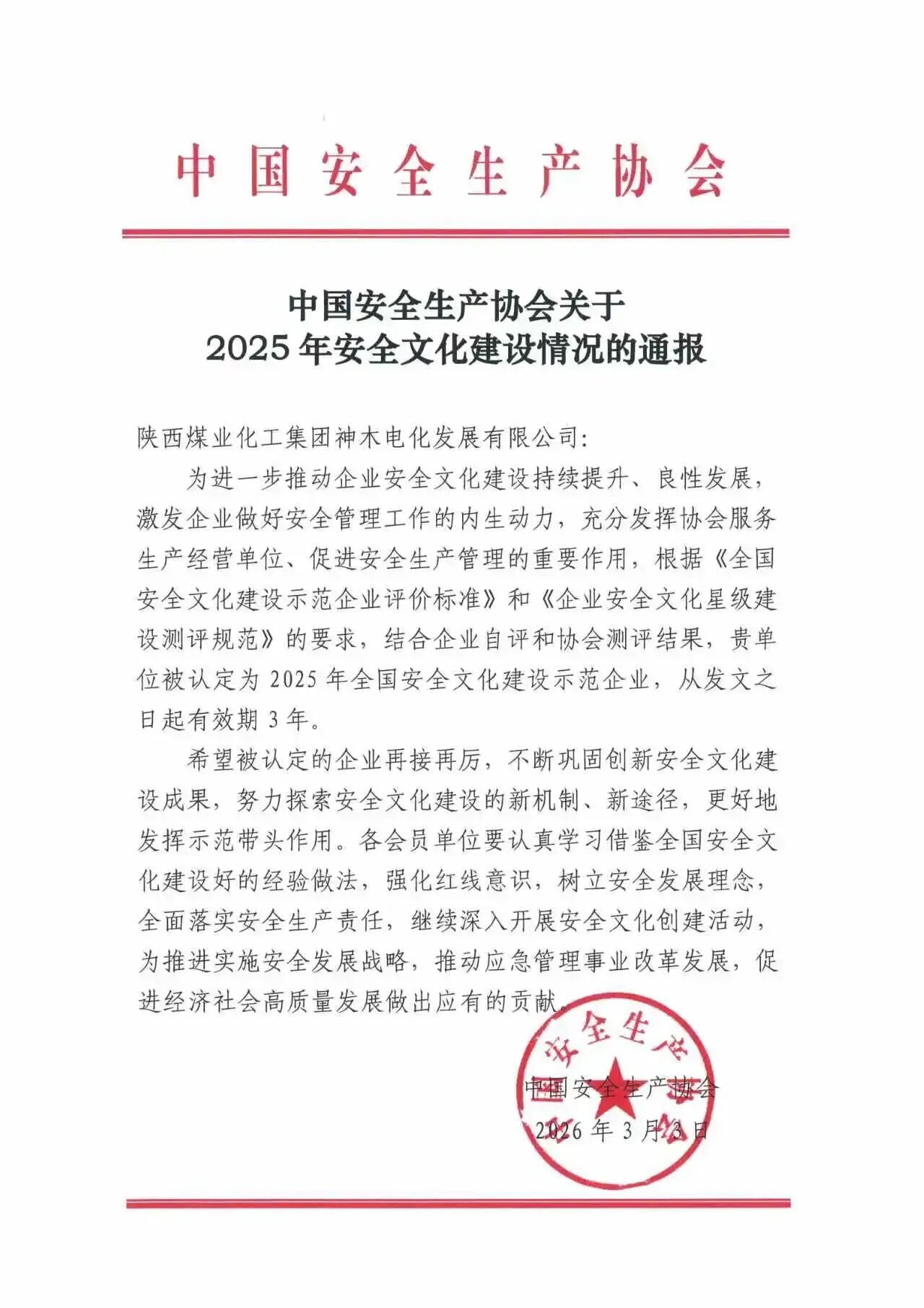 231774227201179301.jpg 微信图片_2026-03-23_085258_560.jpg