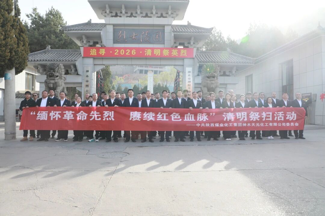 071775521898942778.jpg 微信图片_2026-04-07_082744_767.jpg